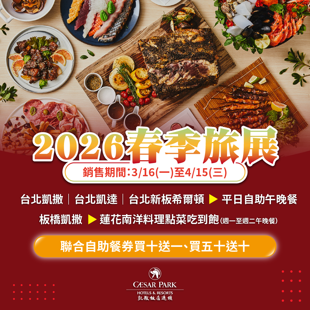 ALL_home_hotnews_26C19_kWDPybrgsb