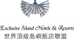 世界頂級島嶼飯店聯盟