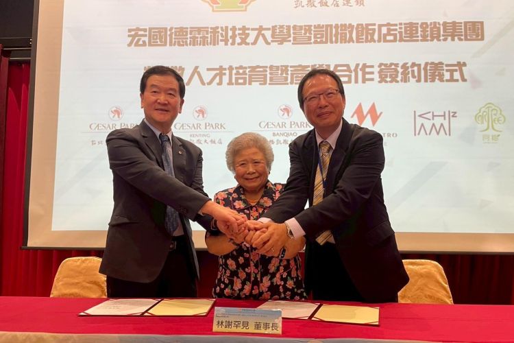 凱撒飯店連鎖 x 宏國德霖科大 產學聯手